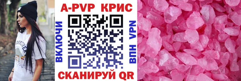 KRAKEN ССЫЛКА Новосиль Alpha PVP Соль