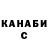 Метадон белоснежный Byron Anderson