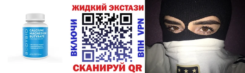 Бутират 99% мориарти официальный сайт Новосиль