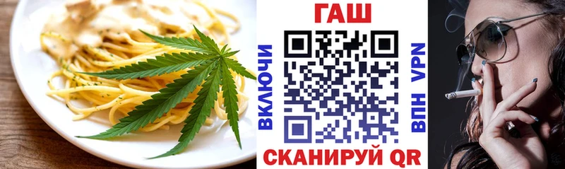 Печенье с ТГК марихуана MEGA ТОР Новосиль