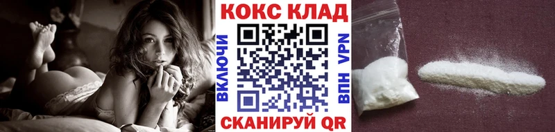 сколько стоит  Новосиль  Cocaine FishScale 
