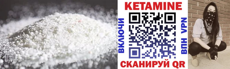KRAKEN ссылки  Новосиль  Кетамин VHQ 