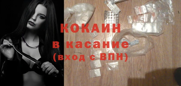 кокаин VHQ Абаза