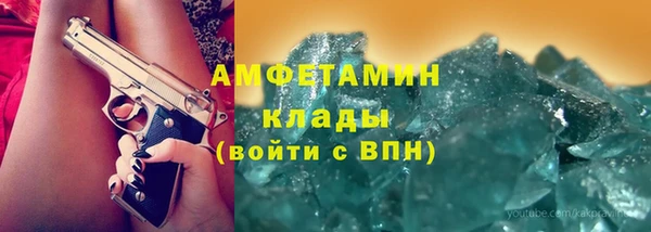 экстази Абинск