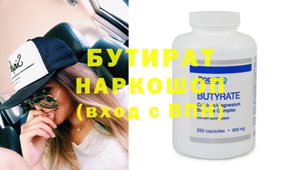 экстази Абинск