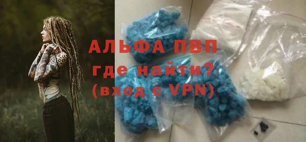 кокаин VHQ Абаза
