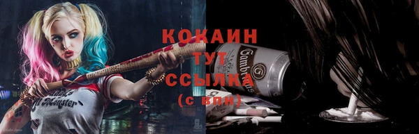 дистиллят марихуана Абдулино