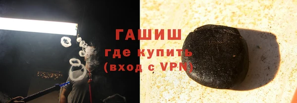 дистиллят марихуана Абдулино