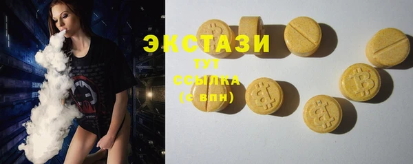 экстази Абинск