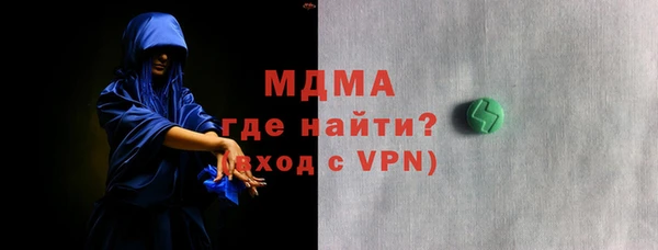 дистиллят марихуана Абдулино