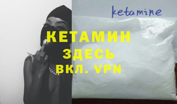 кокаин VHQ Абаза