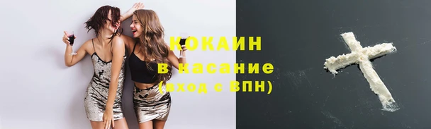 экстази Абинск