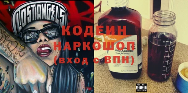 экстази Абинск