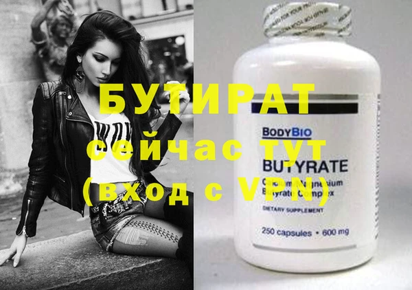 дистиллят марихуана Абдулино