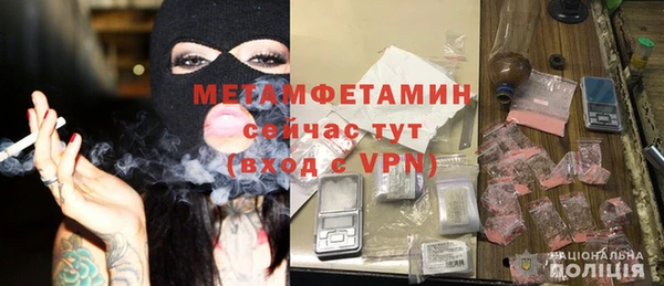 метамфетамин Алексеевка