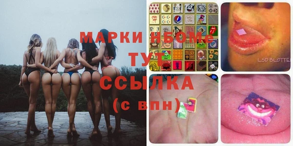 экстази Абинск