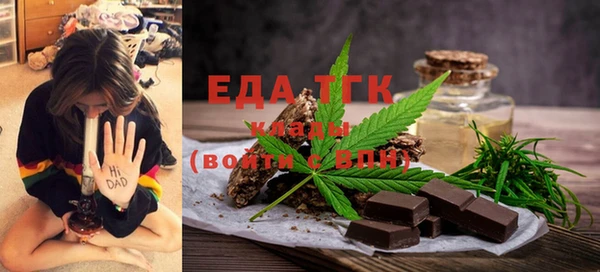 экстази Абинск