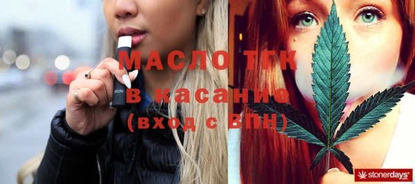 метамфетамин Алексеевка