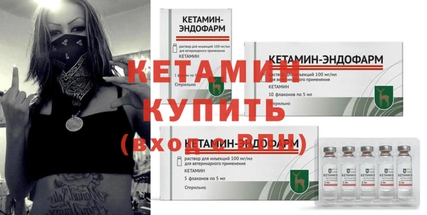меф Осинники
