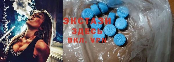 экстази Абинск
