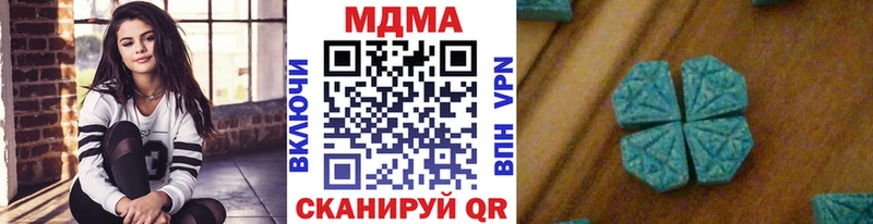 ОМГ ОМГ как войти Новосиль MDMA молли