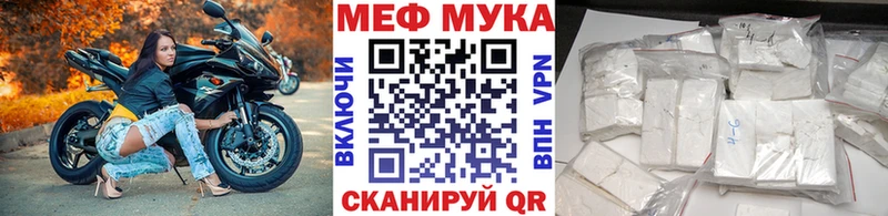 МЕФ mephedrone Новосиль