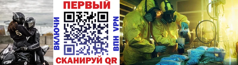 Метамфетамин мет  Новосиль 