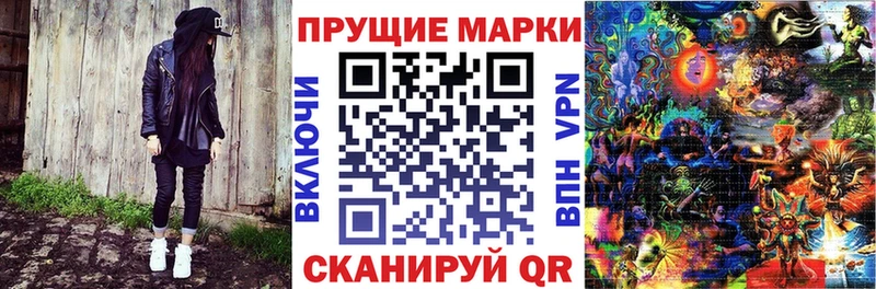 Марки N-bome 1500мкг Новосиль