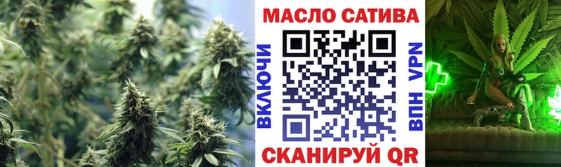 наркошоп Новосиль ТГК концентрат