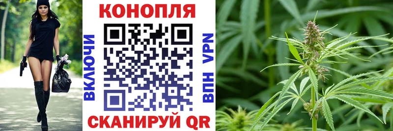наркошоп Новосиль Марихуана White Widow